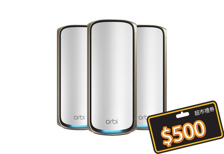 Orbi (RBE973S) Quad-band BE27000 Mesh WiFi 7 System (3-Pack, 1 Router + 2 Satellites)