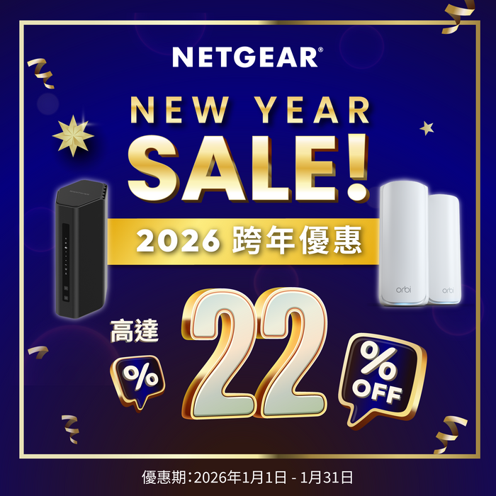 20260101_NETGEAR_Newyear_promo_mob_1.png__PID:b6eba8b9-8db8-4afe-87d8-3414211c6f53