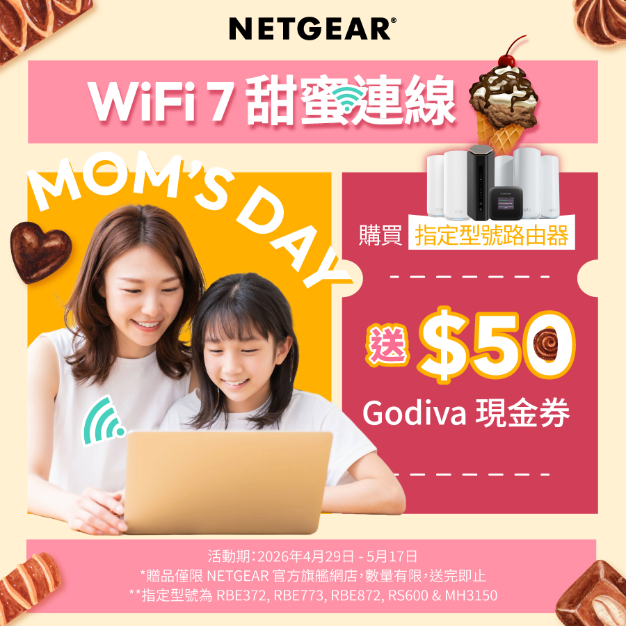 20260429_NETGEAR_Mom'sday_mob.png__PID:0ba46e41-00c7-4caa-acd1-d50cedbcd7ed