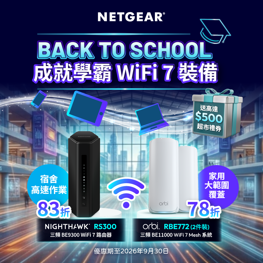 20260901_Sep_promo-2 - mob.png__PID:7dc65c0c-85a5-4f19-af3e-50b1f39e6adf