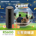 <b>RS600</b><br>18Gbps | WiFi7