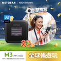 5G WiFi 6 <br>M3 </br>