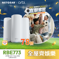 <b>3-Pack</b><br>Tri-Band | WiFi 7