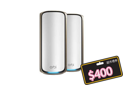 Orbi (RBE972S) 四頻 BE27000 WiFi 7 Mesh 無線系統 (2件裝) - 送 1 年 NETGEAR Armor