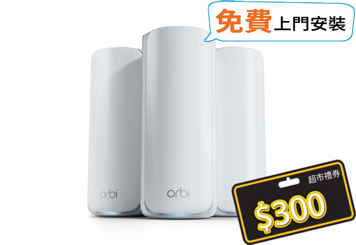 Orbi (RBE773) Tri-band BE11000 Mesh WiFi 7 System (3-Pack, 1 Router + 2 Satellites)