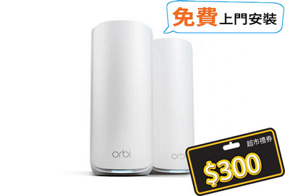 Orbi (RBE872) 三頻 BE21000 WiFi 7 Mesh 無線系統 (2件裝)