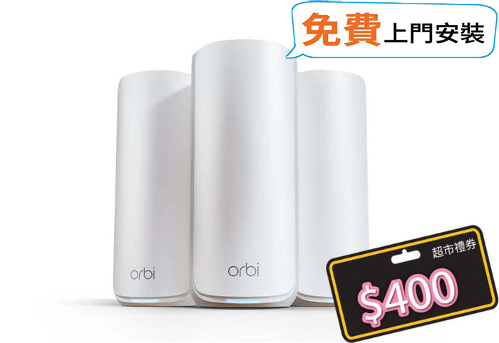 Orbi (RBE873) Tri-band BE21000 Mesh WiFi 7 System (3-Pack, 1 Router + 2 Satellites)