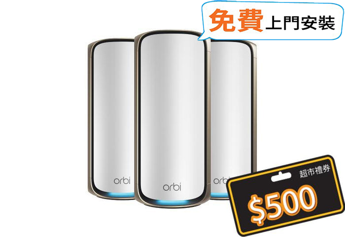 Orbi (RBE973S) Quad-band BE27000 Mesh WiFi 7 System (3-Pack, 1 Router + 2 Satellites)