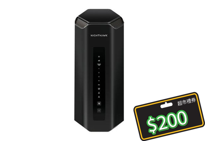 Nighthawk (RS700S) 三頻 BE19000 WiFi 7 路由器 | 10 Gig Ports | USB 3.0 | 送 1 年 NETGEAR Armor